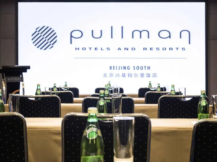 Пекин: Pullman Beijing South - Newly Renovated