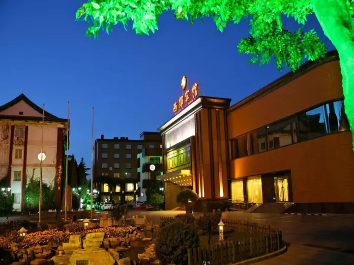 Пекин: Xijiao Hotel Beijing