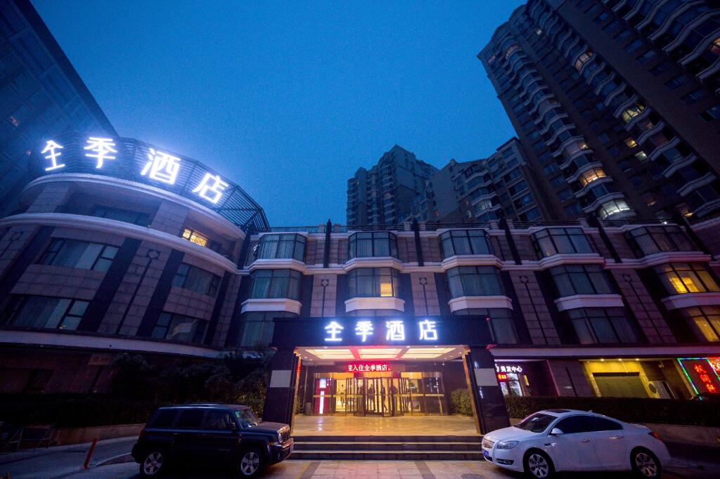 Пекин: JI Hotel Beijing 798 Art Zone