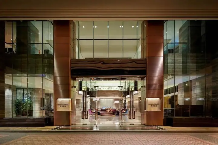 Коулун: Royal Plaza Hotel