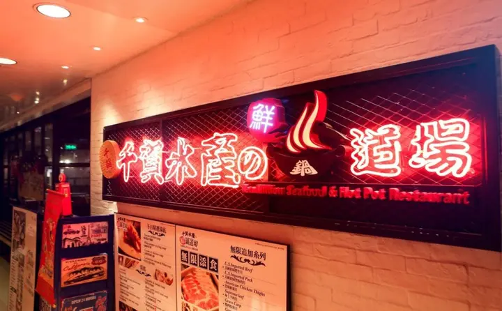 Гонконг: Holiday Inn Express Causeway Bay Hong Kong by IHG