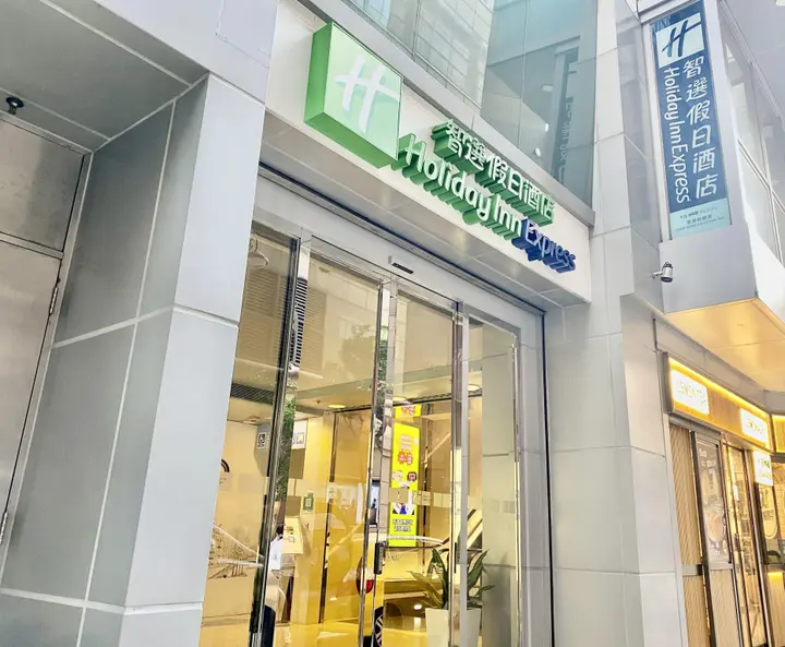 Гонконг: Holiday Inn Express Causeway Bay Hong Kong by IHG