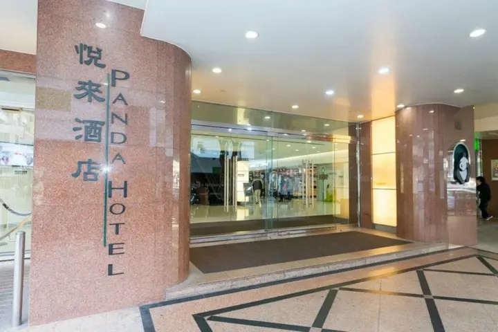 Гонконг: Panda Hotel