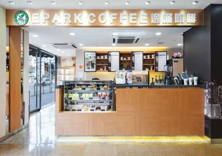 Коулун: Metropark Hotel Mongkok