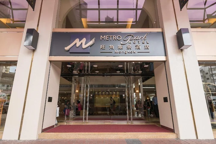 Коулун: Metropark Hotel Mongkok