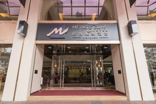 Коулун: Metropark Hotel Mongkok