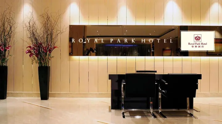 Гонконг: Royal Park Hotel