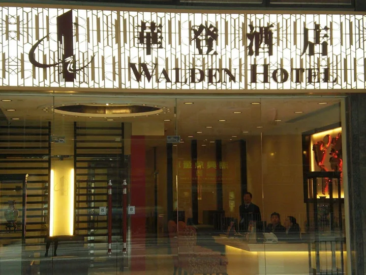 Гонконг: Walden Hotel