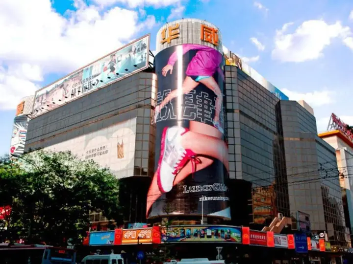 Пекин: Beijing HWA Hotel
