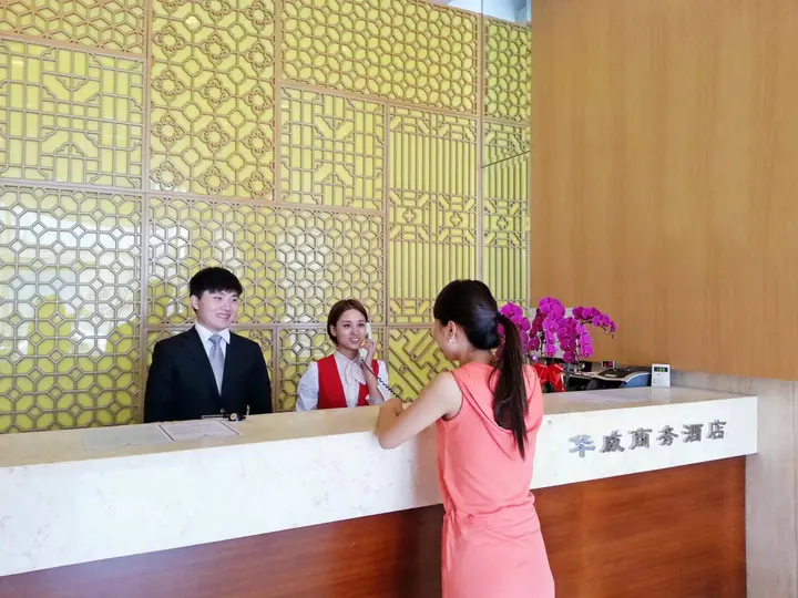 Пекин: Beijing HWA Hotel