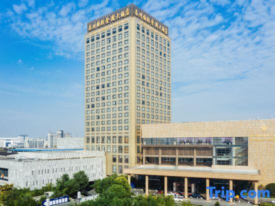 Тайчжоу: Tai Zhou International Jinling Hotel