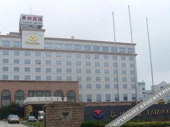 Тайчжоу: Tai Zhou Hotel