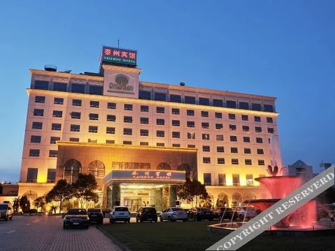 Тайчжоу: Tai Zhou Hotel