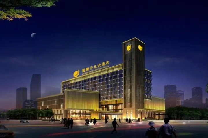 Таншань: Jitang Kaiyuan New Century Hotel