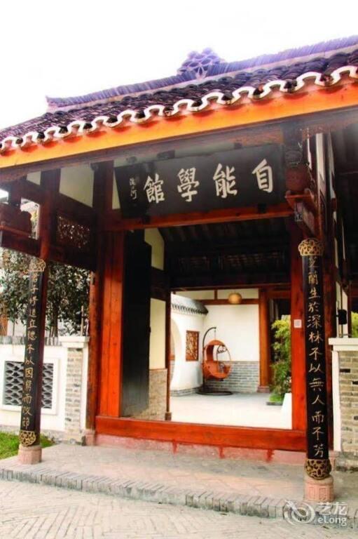 Чэнду: Zi Neng Xue Guan Hotel