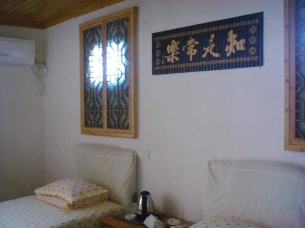 Хуаншань: Hongcun Xiaotaoyuan Inn