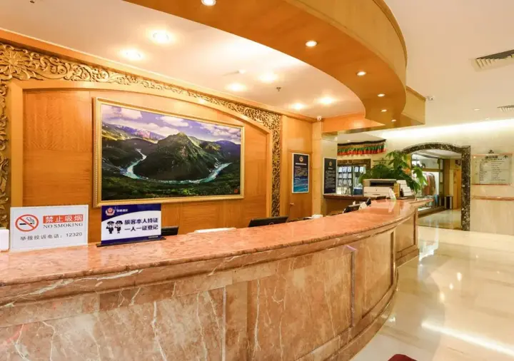 Пекин: Beijing Tibet Hotel