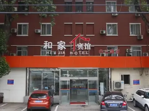 Пекин: Hejia Hotel (Beijing Baiyun Road Fuxing Hospital)