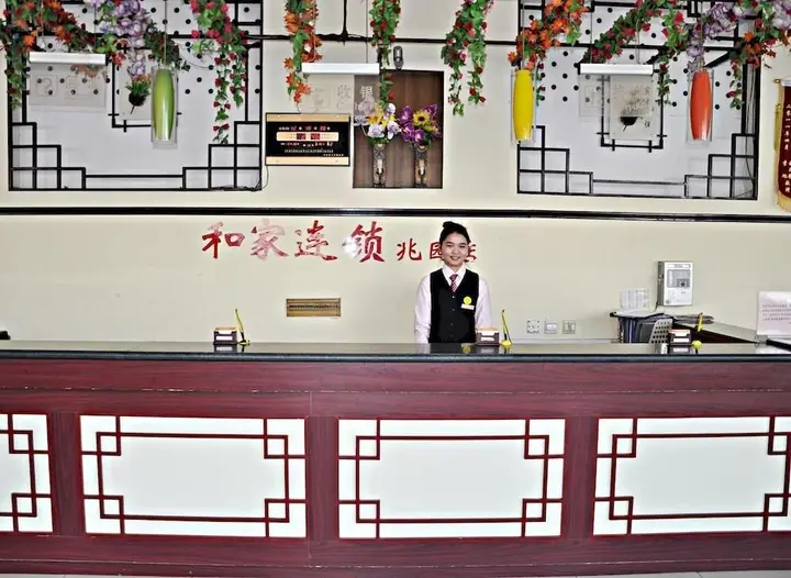 Пекин: Hejia Hotel (Beijing Baiyun Road Fuxing Hospital)
