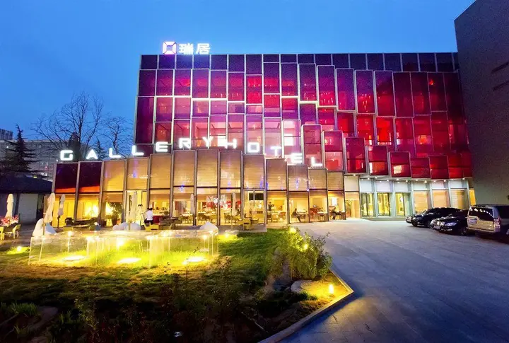 Пекин: Gallery Hotel