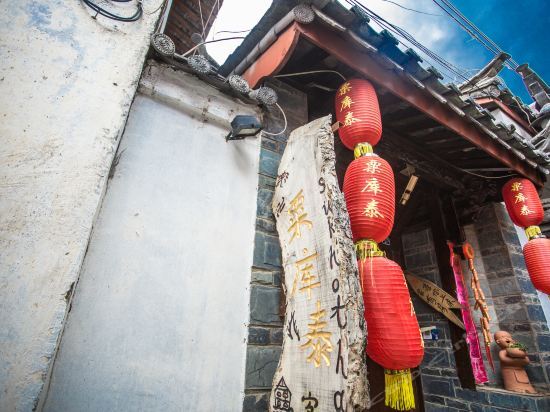 Лицзян: Sukhothai Lijiangbieyuan Inn