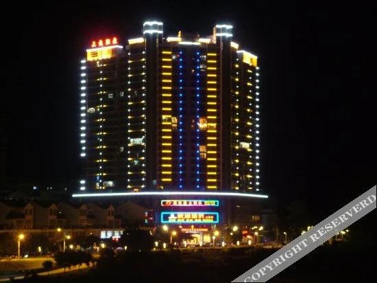 Лунъянь: jinghedajiudian