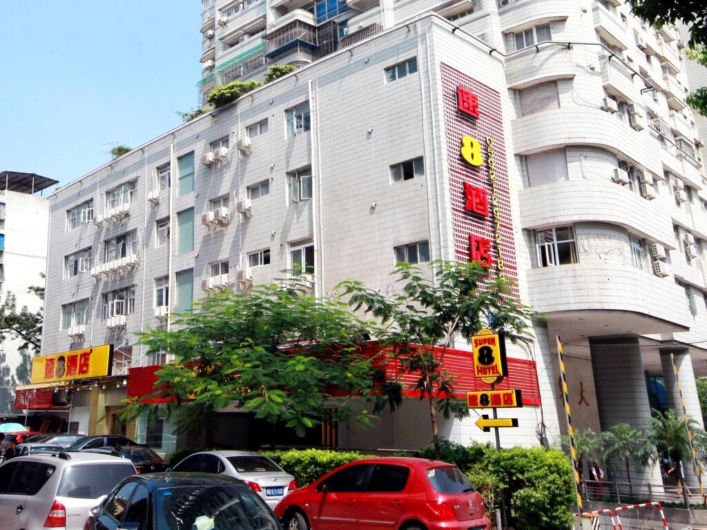 Сямынь: Super 8 Hotel Xiamen Guanghua Tower Zhongshan Road Branch