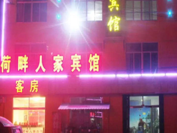 Цзинань: Jinan He Ban Ren Jia Hotel