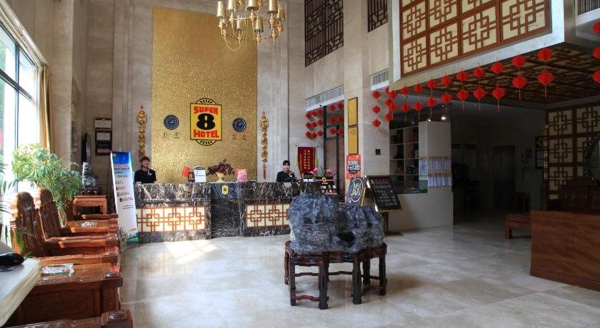 Хуаншань: Super 8 Hotel Huangshan Shanshui