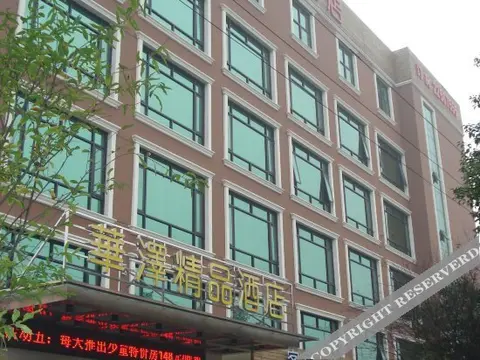 Чжучжоу: Hua Ze Hotel