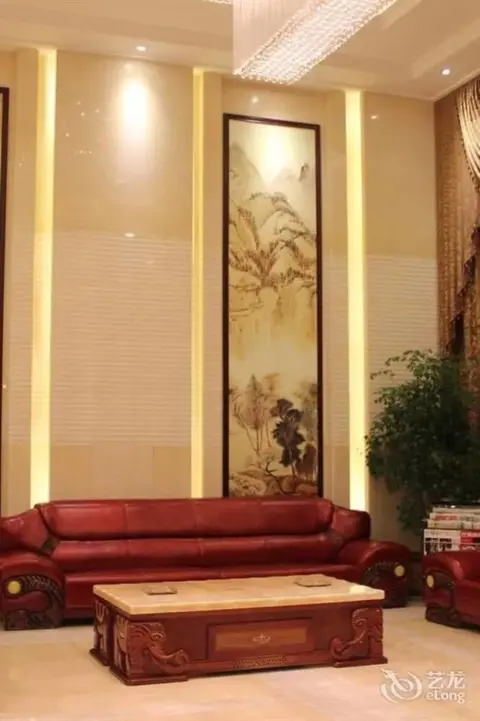 Чанша: Yucheng International Hotel