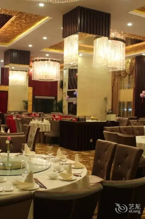 Чанша: Yucheng International Hotel