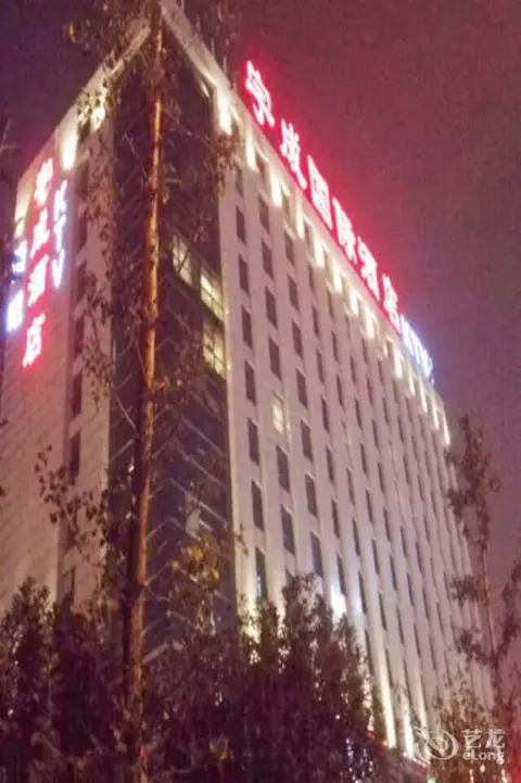Чанша: Yucheng International Hotel