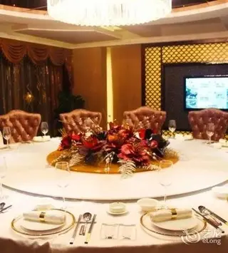 Чанша: Yucheng International Hotel