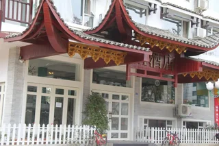 Яншо: Michaels Inn & Suites
