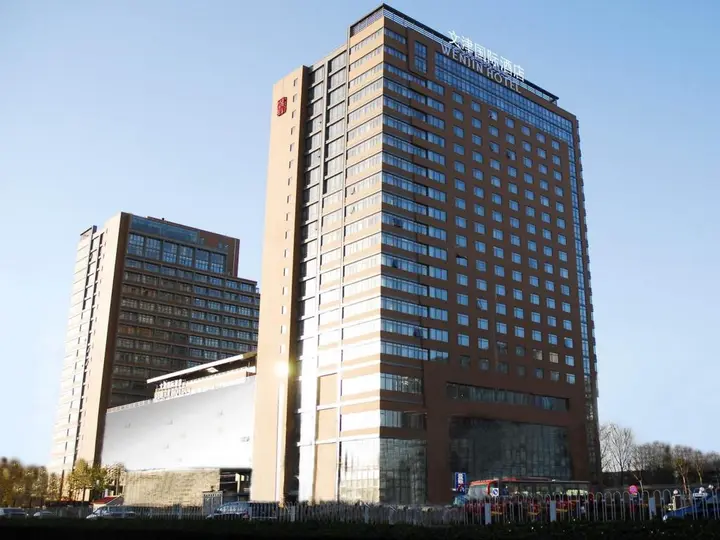 Пекин: Wenjin Hotel
