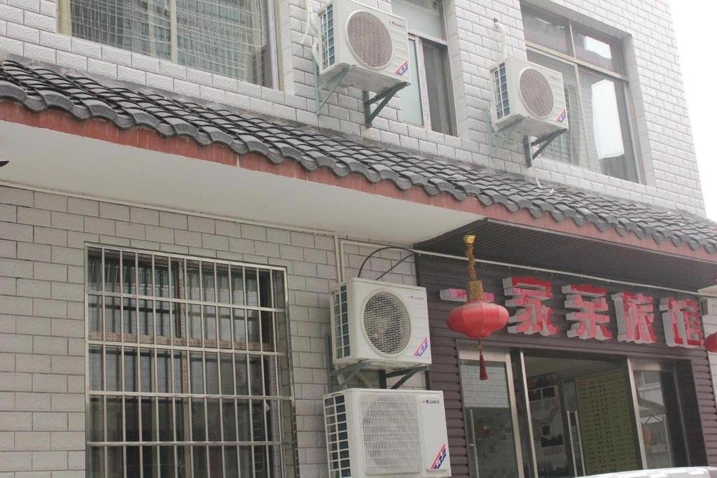 Чжанцзяцзе: Zhangjiajie Yijiaqin Hotel