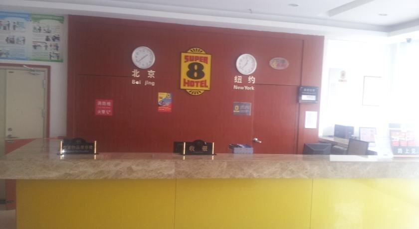 Чжэньцзян: Super 8 Hotel Zhenjiang Ding Mao Qiao