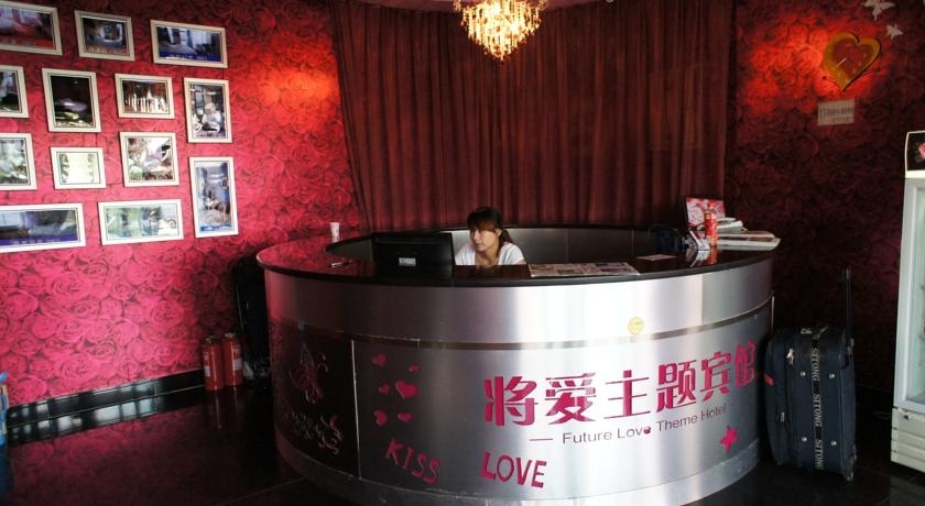 Future Love Hotel — фото 4