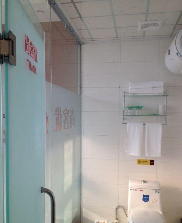 Вэйфан: Thankyou Inn Gaomi Changfeng Street