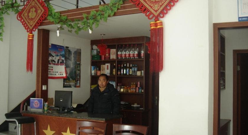 Хуаншань: Hui Lai Hotel