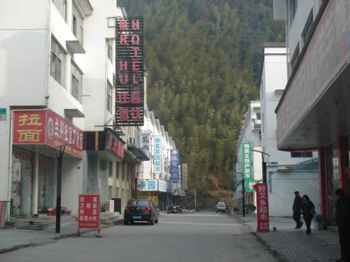 Хуаншань: Hui Lai Hotel