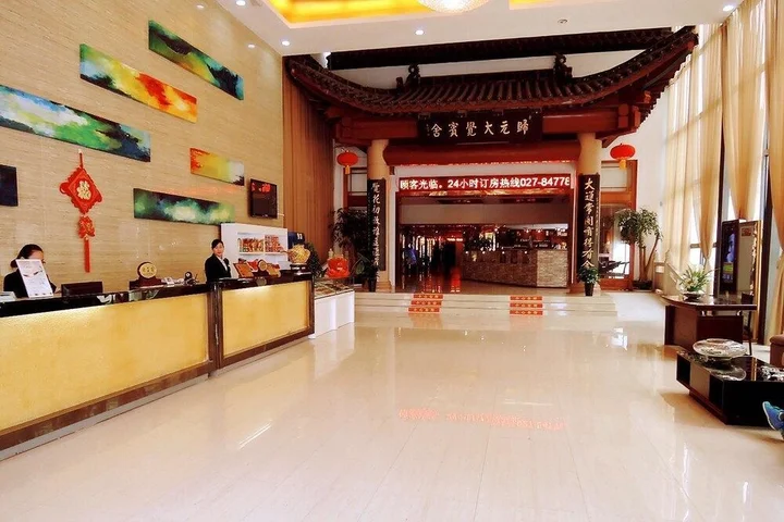 Ухань: Guiyuan Dajue Hotel