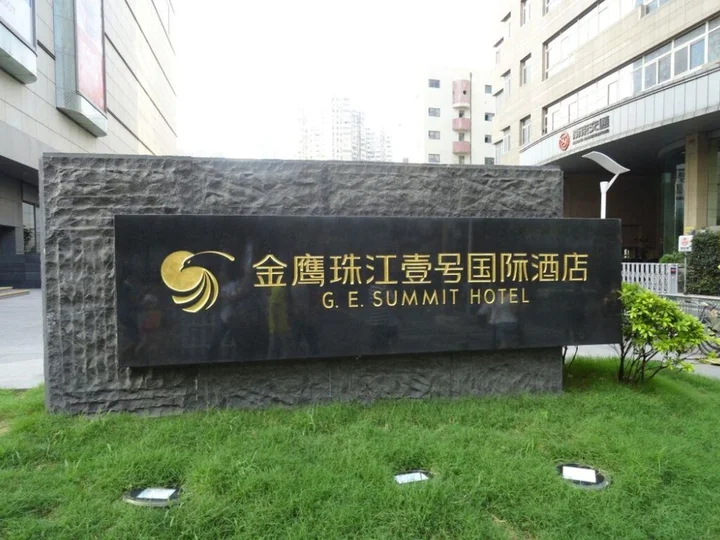 Нанкин: Golden Eagle Summit Hotel Downtown