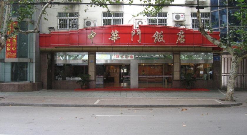 Нанкин: Zhong Hua Men Hotel