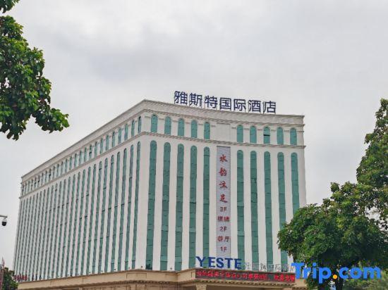 Чжуншань: Gui Hua Hotel