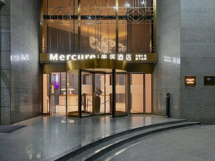 Сямынь: Mercure Xiamen On The Bund