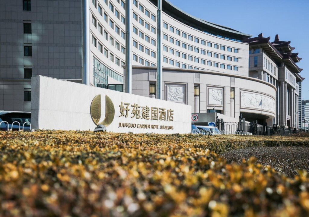 Пекин: Jianguo Garden Hotel Beijing