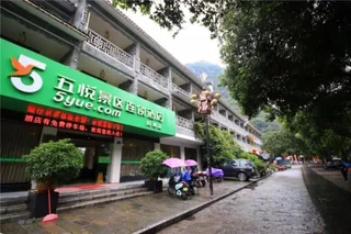 Яншо: Wuyue Hotel Yangshuo West Street Branch
