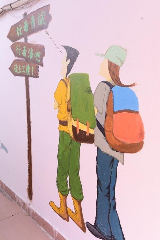 Санья: Sanya Xingzhe Youth Hostel